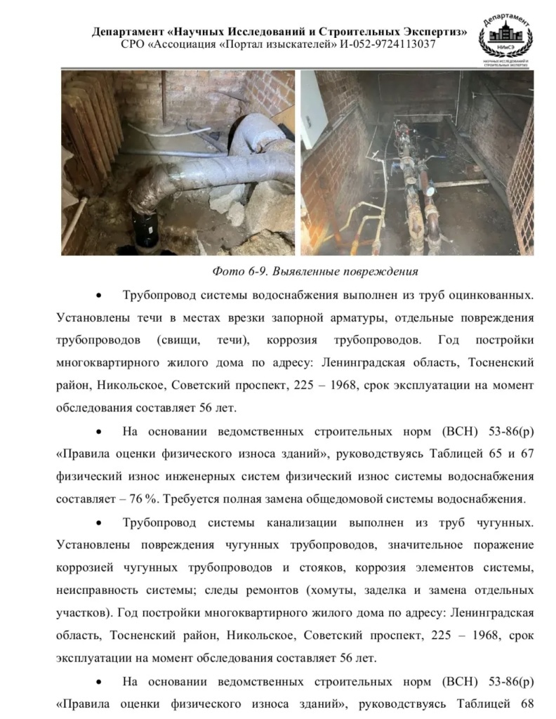 /upload/medialibrary/6cad007e-8285-4b1c-9137-a8f1a6973f87/6.jpg /upload/medialibrary/6cad007e-8285-4b1c-9137-a8f1a6973f87/6.jpg