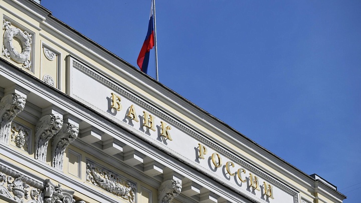 В ЦБ рассказали, на что обращают внимание перед заседанием по ставке