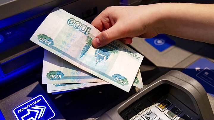 Эксперты оценили влияние роста спроса на наличные на банковский сектор