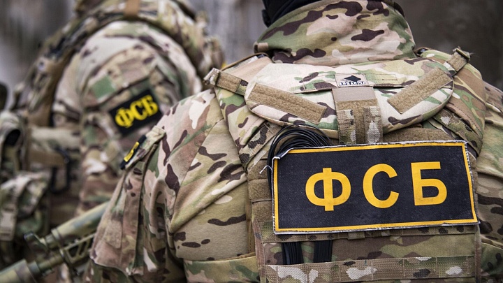 ФСБ: киевскому агенту пообещали $5 тысяч за теракт в Краснодарском крае