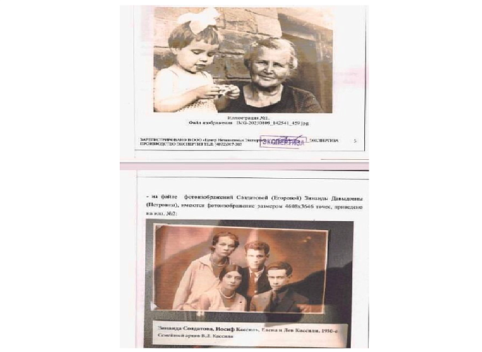 Тайное становится явным. Доброй памяти И.Кассиля