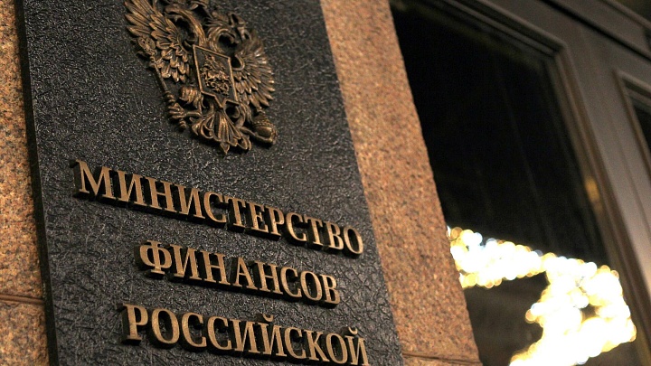 Минфин не получал заявок от иностранных компаний на возвращение в Россию